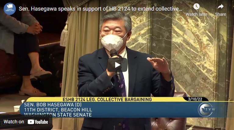 Floor speech in support of HB 2124 - extending collective bargaining to legislative employees